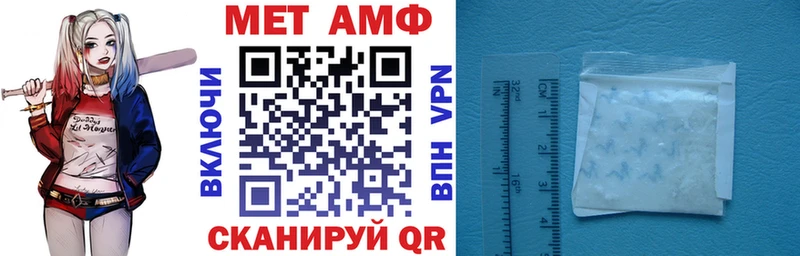 Amphetamine VHQ  Ижевск 