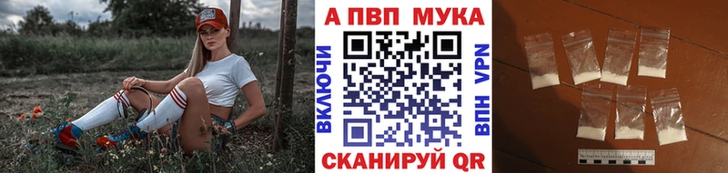 Альфа ПВП VHQ  Ижевск 