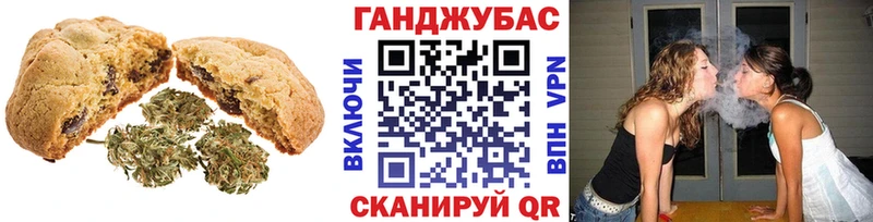 купить наркотики сайты  Ижевск  Cannafood конопля 