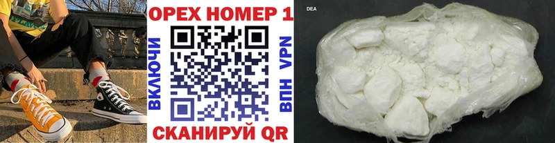 Cocaine Fish Scale Ижевск