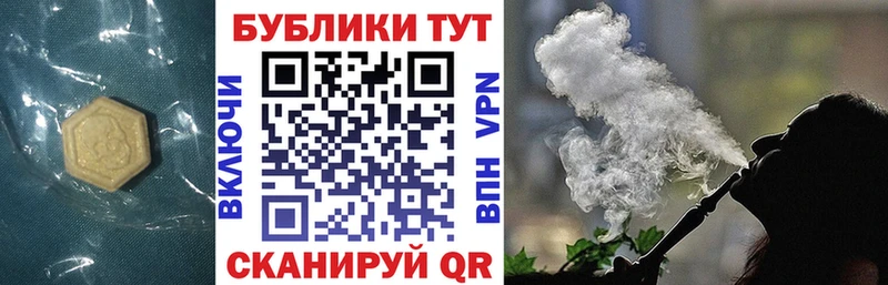 Экстази ешки  где можно купить наркотик  Ижевск 
