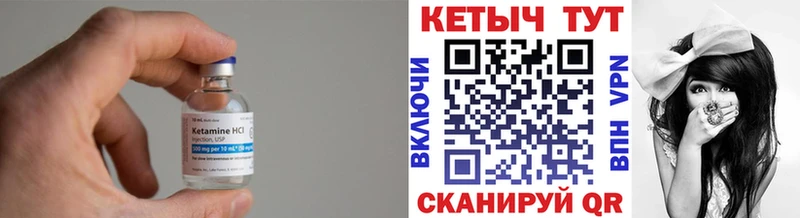 купить  сайты  Ижевск  Кетамин ketamine 