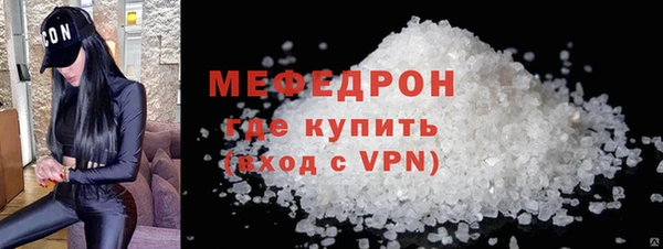 jwh Бронницы