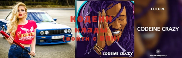 MESCALINE Богородицк