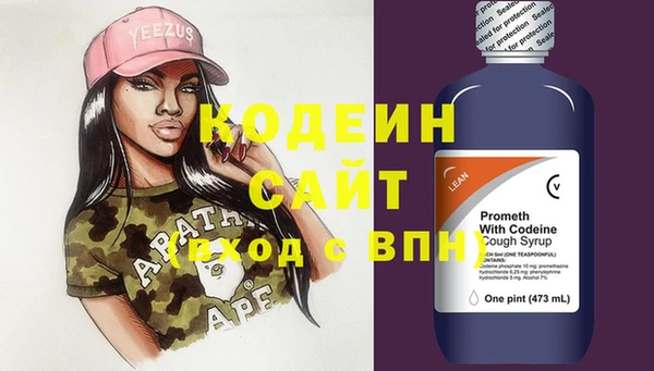 сатива Богородск