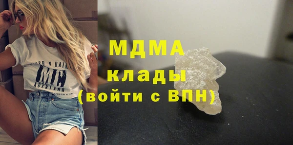 сатива Богородск