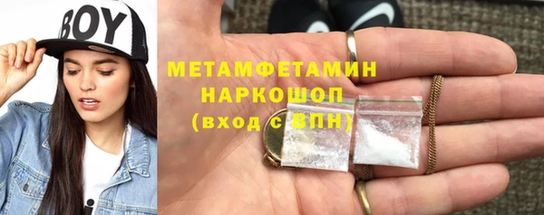 сатива Богородск