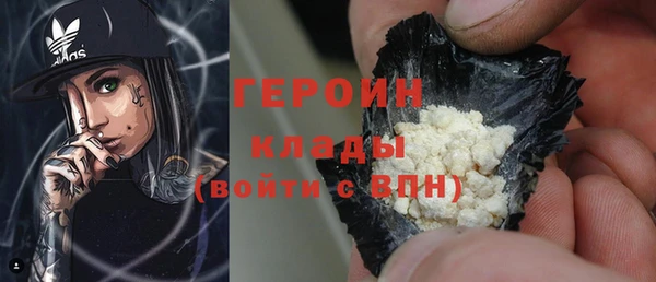 наркотики Бугульма