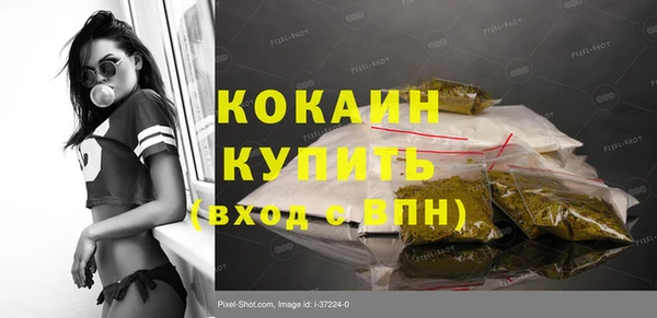 меф VHQ Богданович