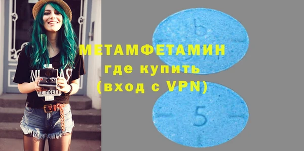 меф VHQ Богданович