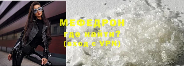 MESCALINE Богородицк