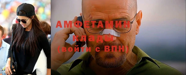 меф VHQ Богданович