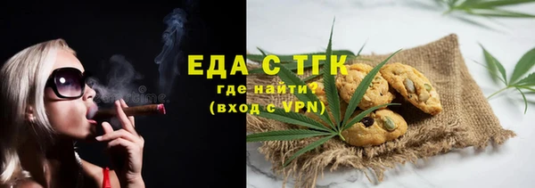 сатива Богородск