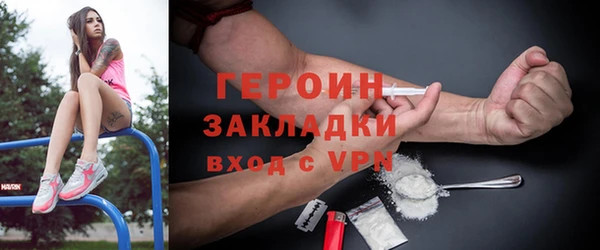 сатива Богородск