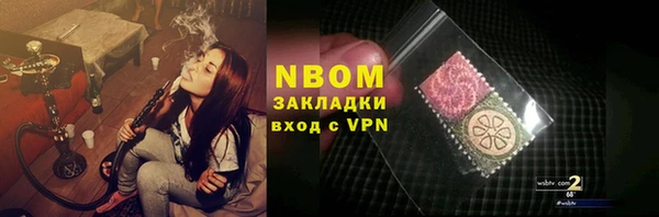 MESCALINE Богородицк