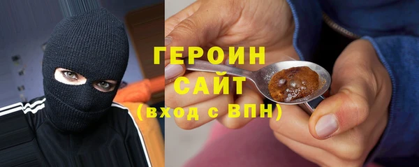 сатива Богородск