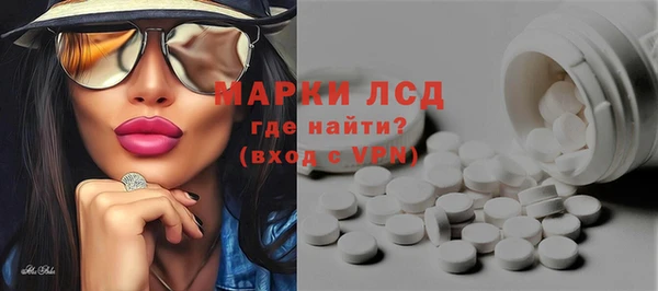 MESCALINE Богородицк