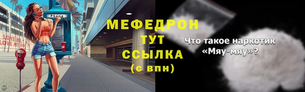 а пвп мука Бородино