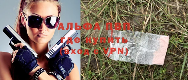 меф VHQ Богданович