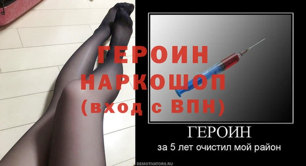 сатива Богородск