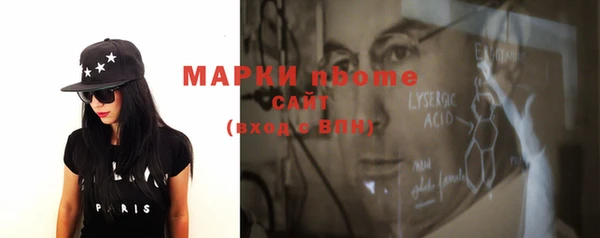 MESCALINE Богородицк