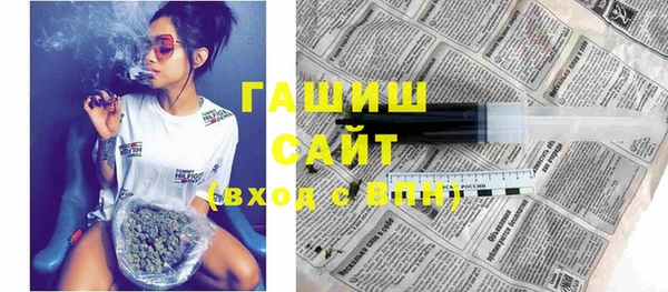 MESCALINE Богородицк