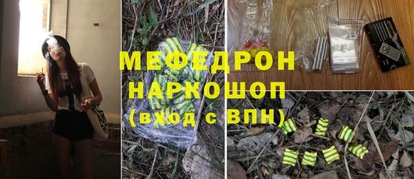 MESCALINE Богородицк