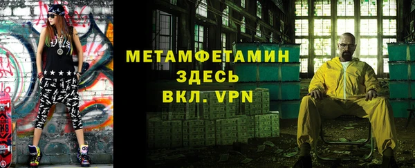 MESCALINE Богородицк
