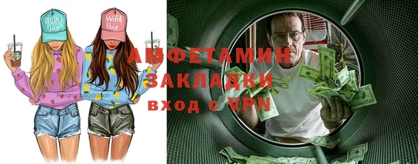 меф VHQ Богданович