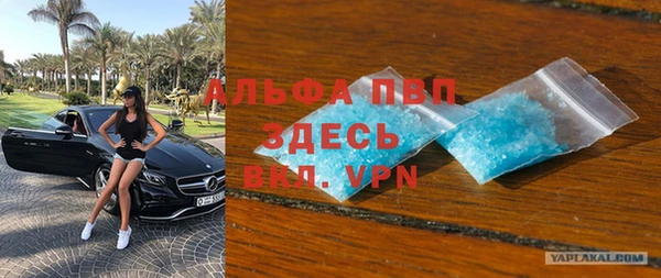 меф VHQ Богданович
