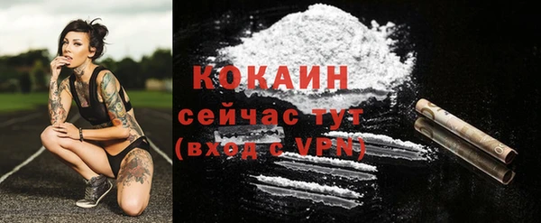 меф VHQ Богданович