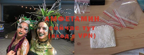 меф VHQ Богданович