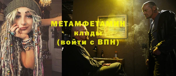 сатива Богородск
