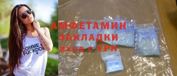 сатива Богородск