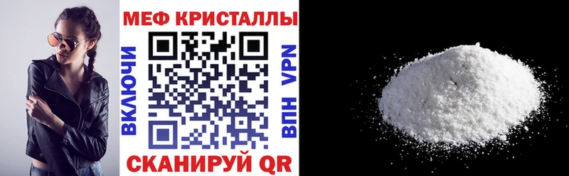 МЯУ-МЯУ VHQ где купить Ижевск