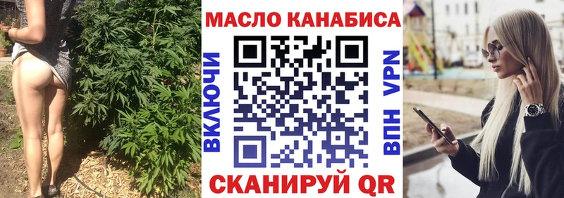 Дистиллят ТГК вейп с тгк Ижевск