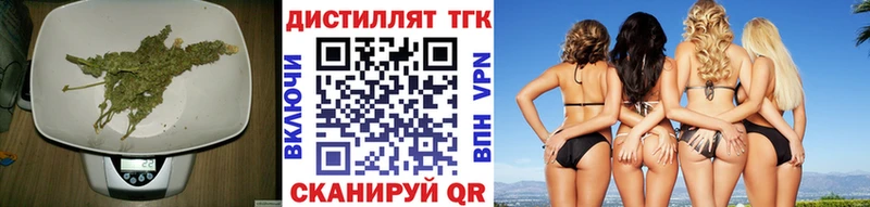 купить Ижевск Дистиллят ТГК жижа