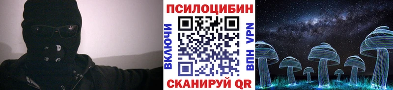 kraken зеркало  Ижевск  Галлюциногенные грибы MAGIC MUSHROOMS  наркошоп 